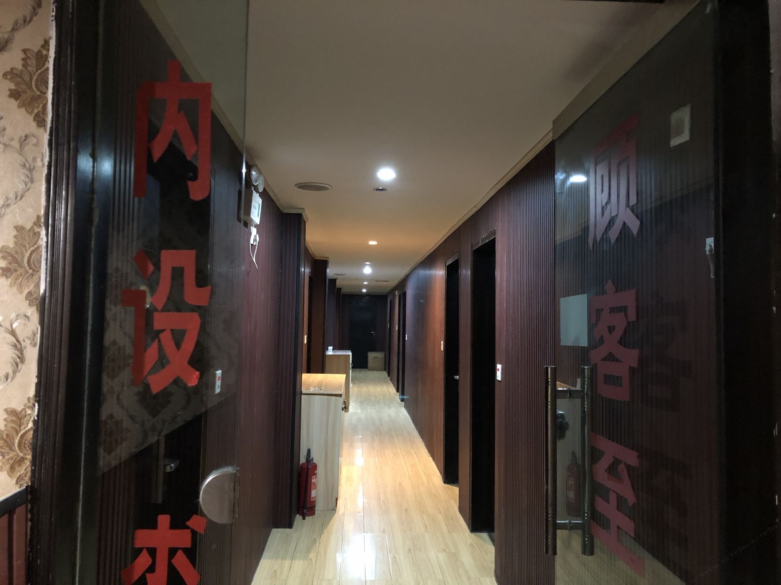 健身娱乐设施