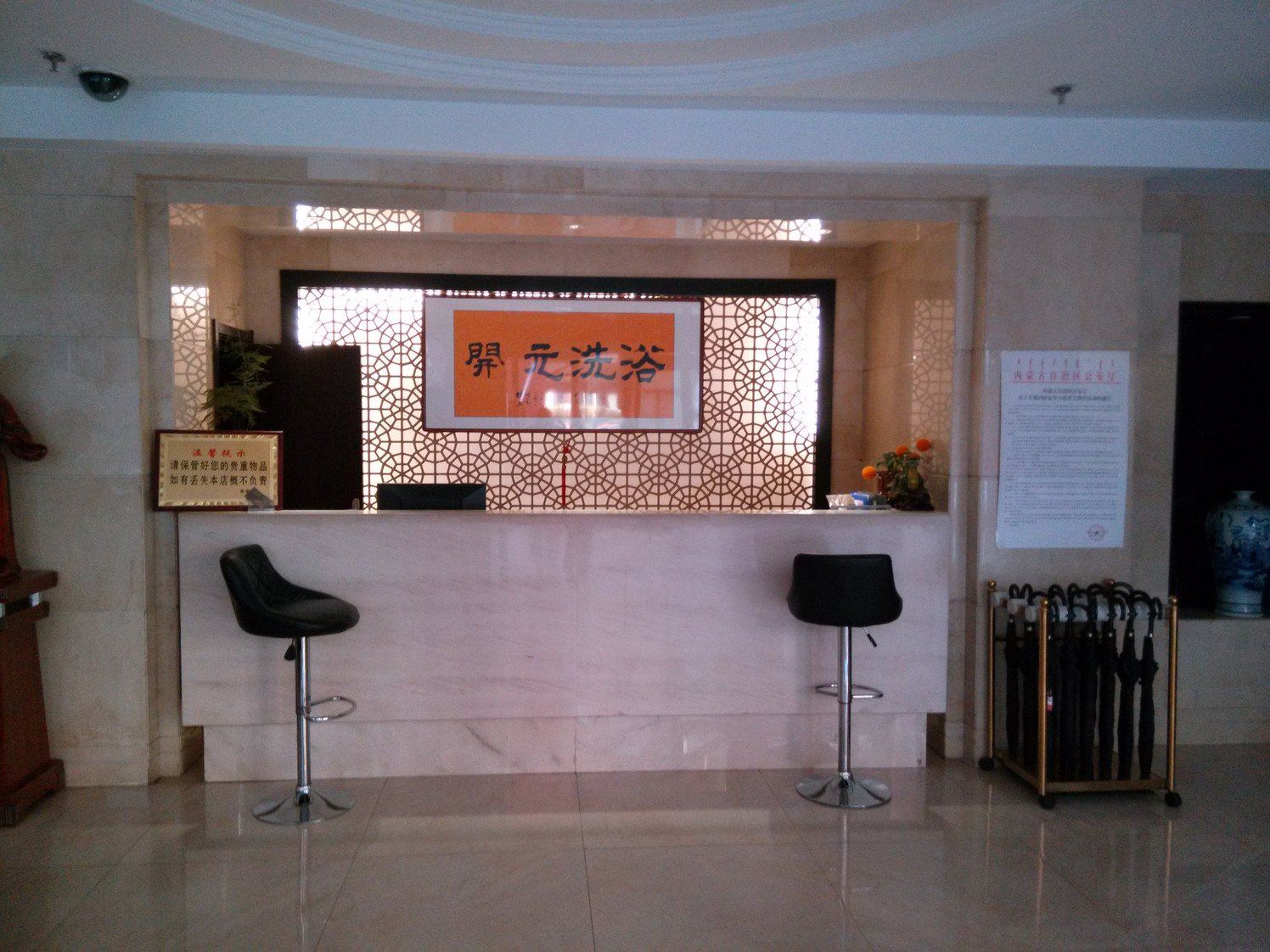 公共区域
