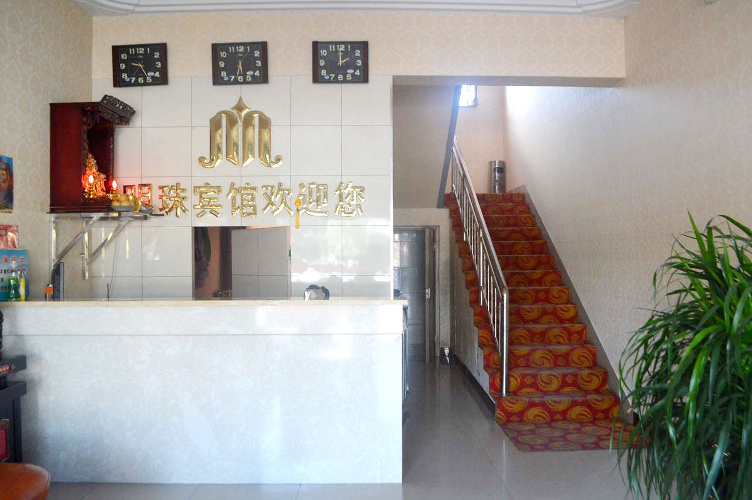 公共区域