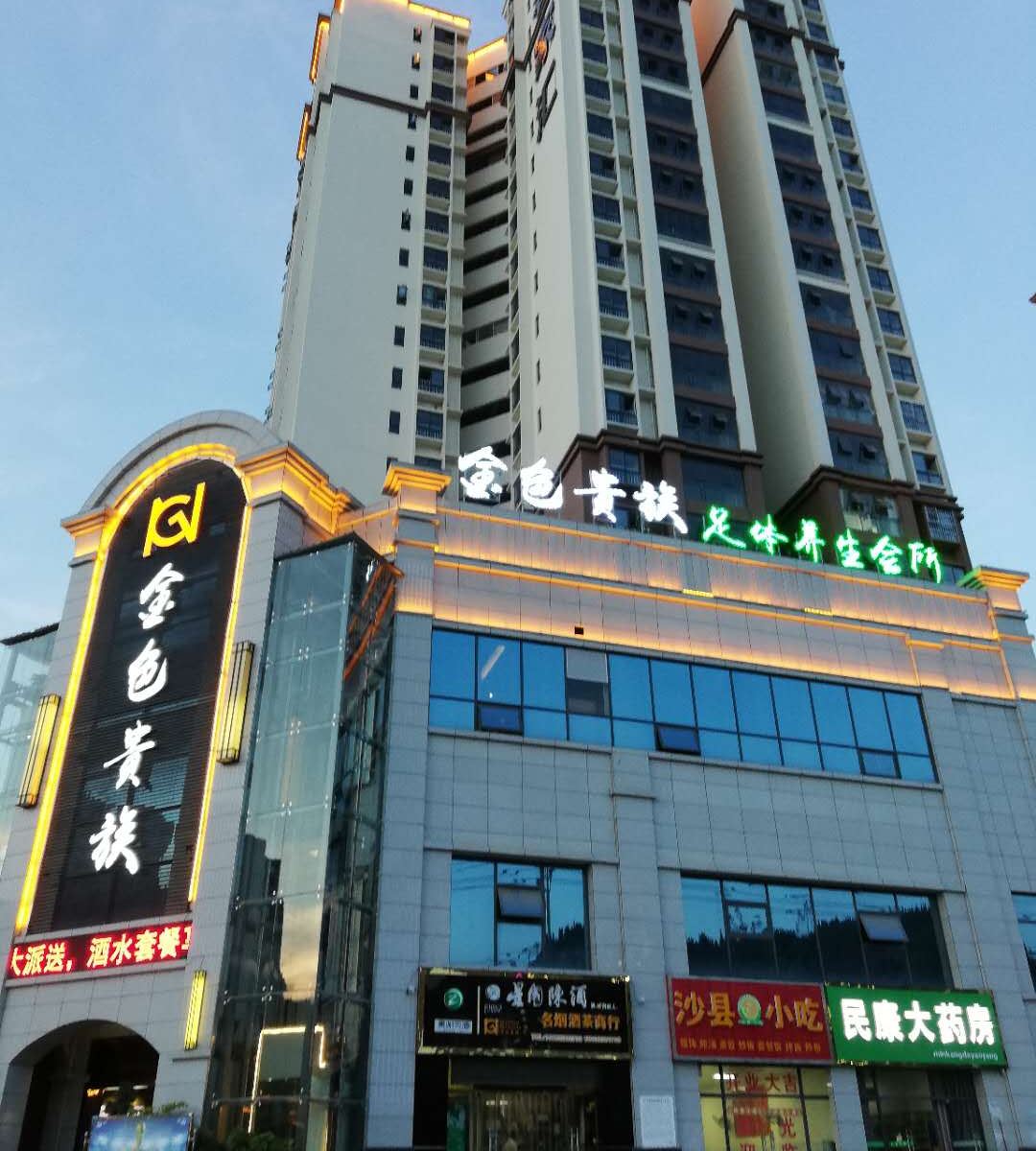 铜仁巧巧公寓
