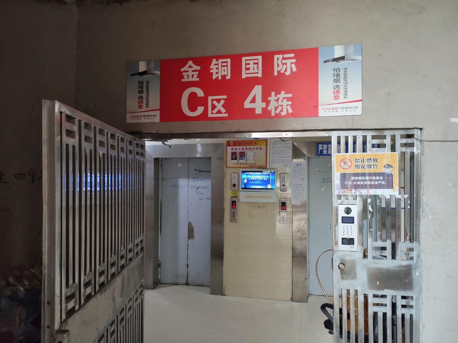 铜仁小森林青年旅舍