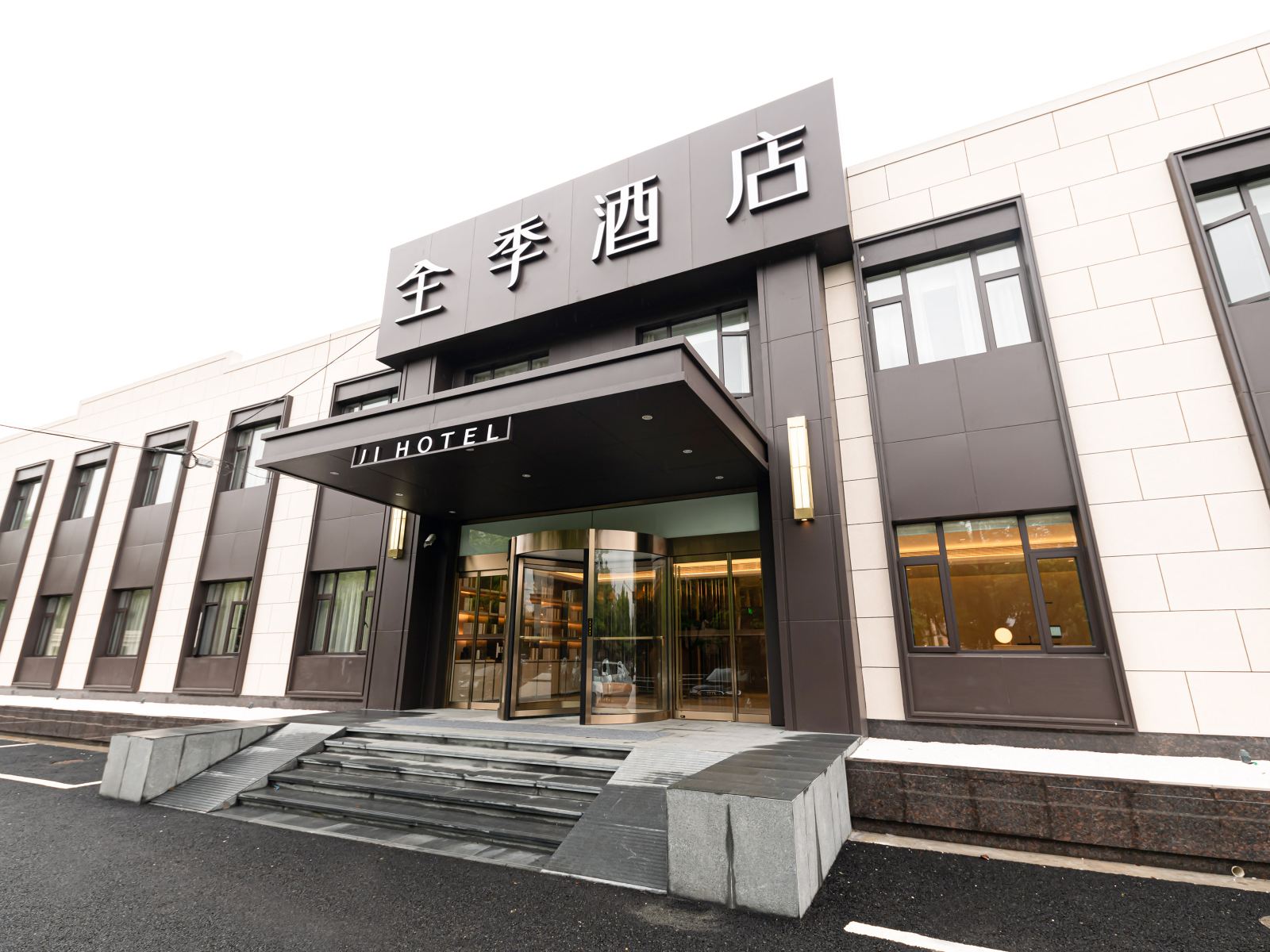全季酒店(上海莘庄北广场店)