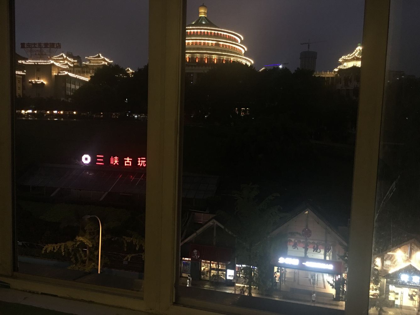 其他