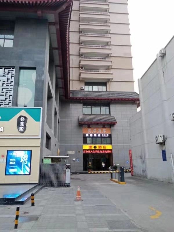西安星驰电竞公寓