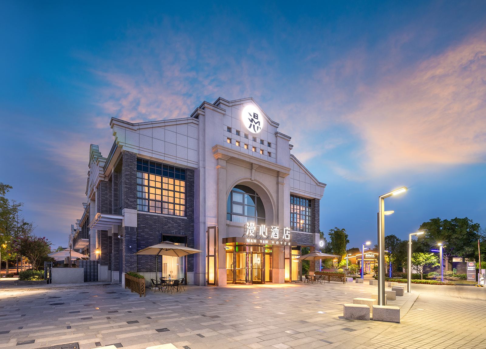 漫心酒店(上海虹桥国展夏都小镇店)