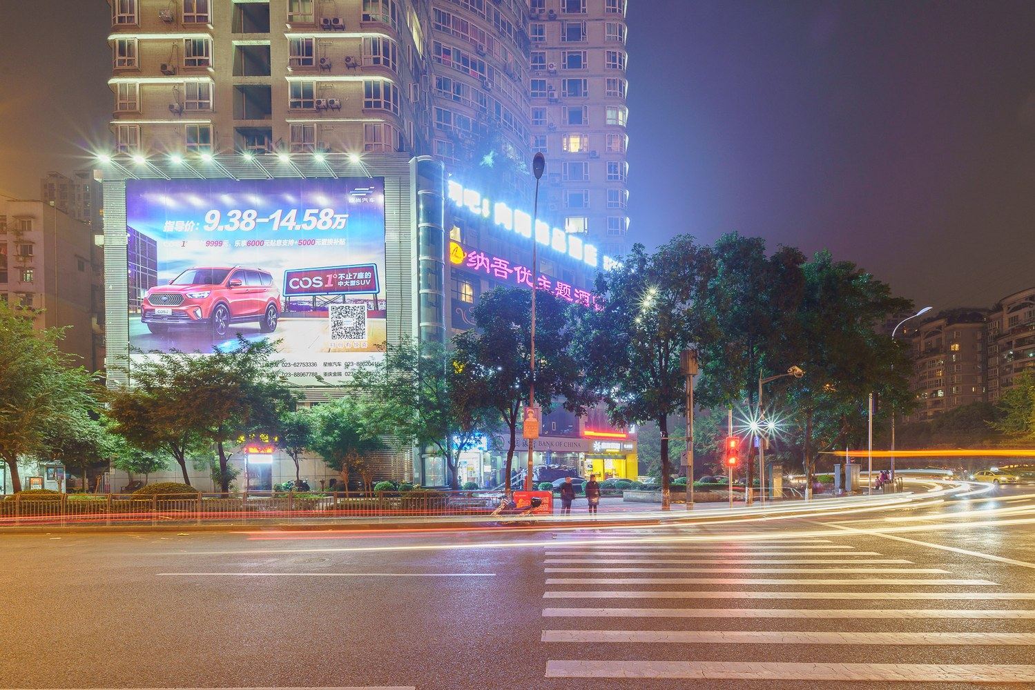 其他
