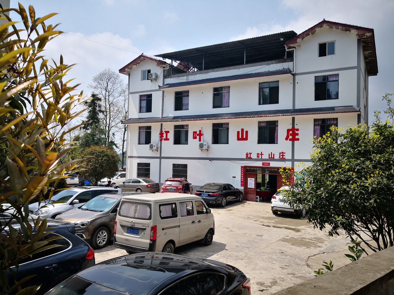 其他