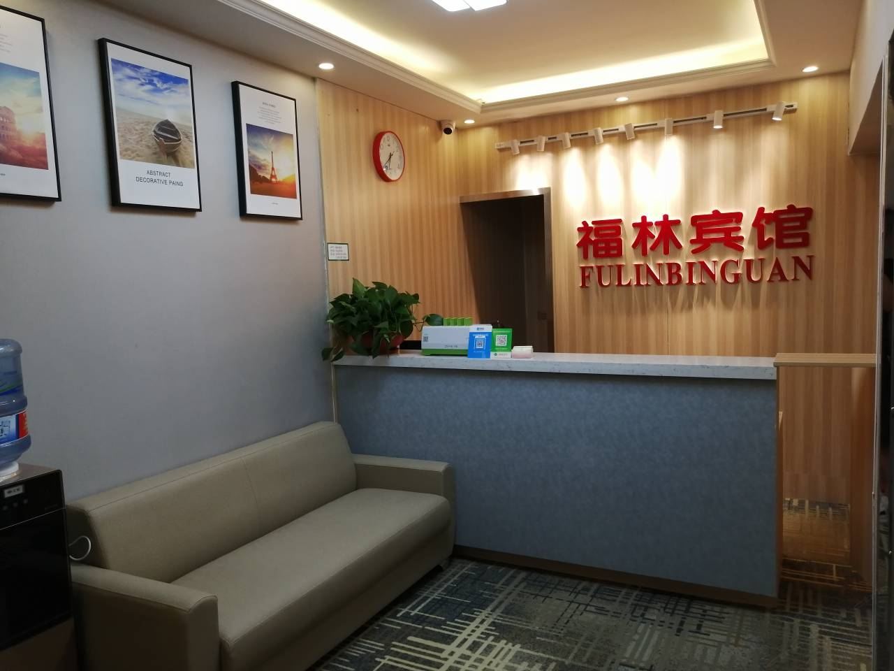 其他