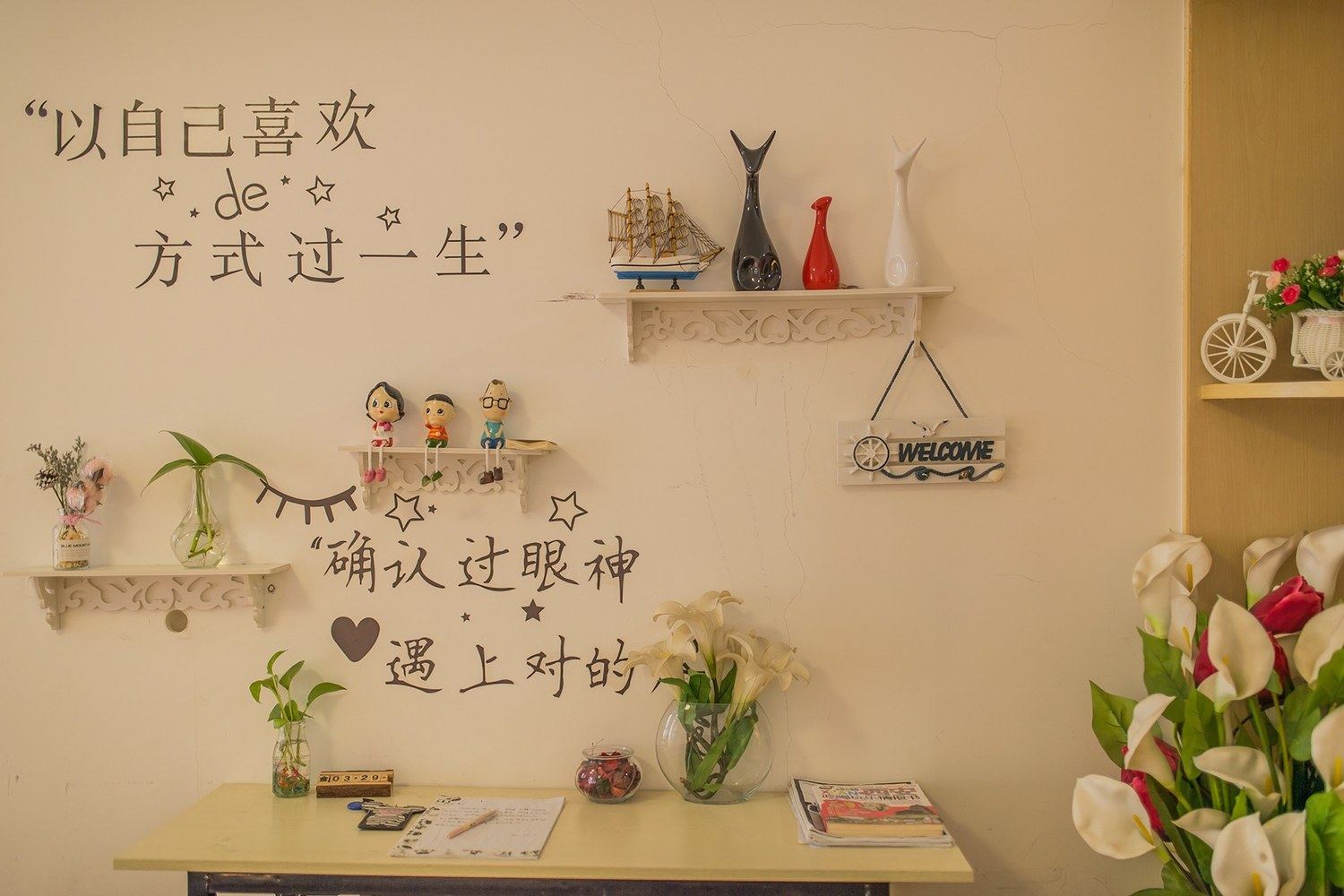 其他