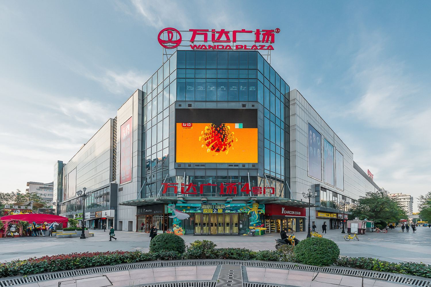 西安长安遇见你公寓(29号店)