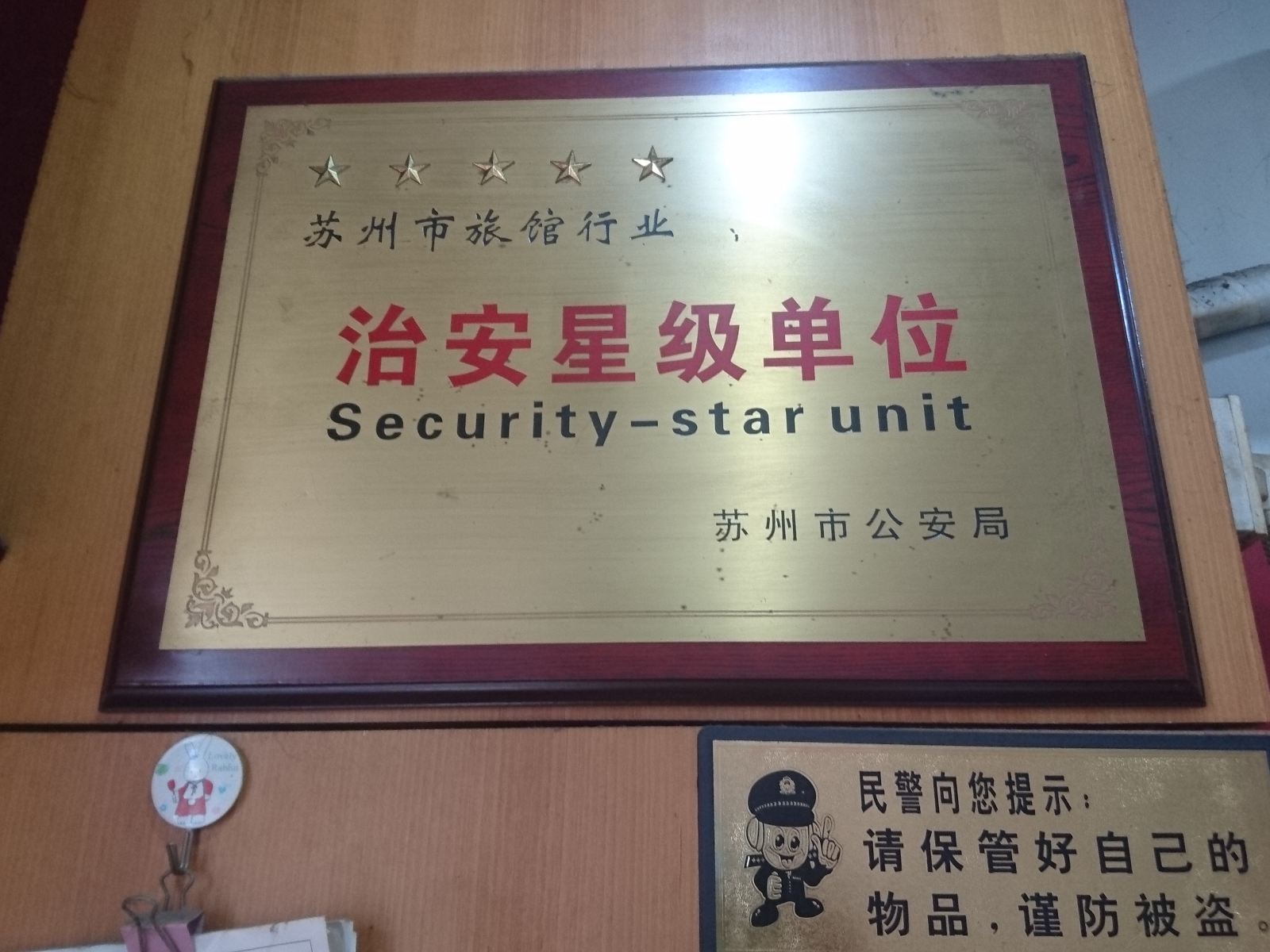 其他