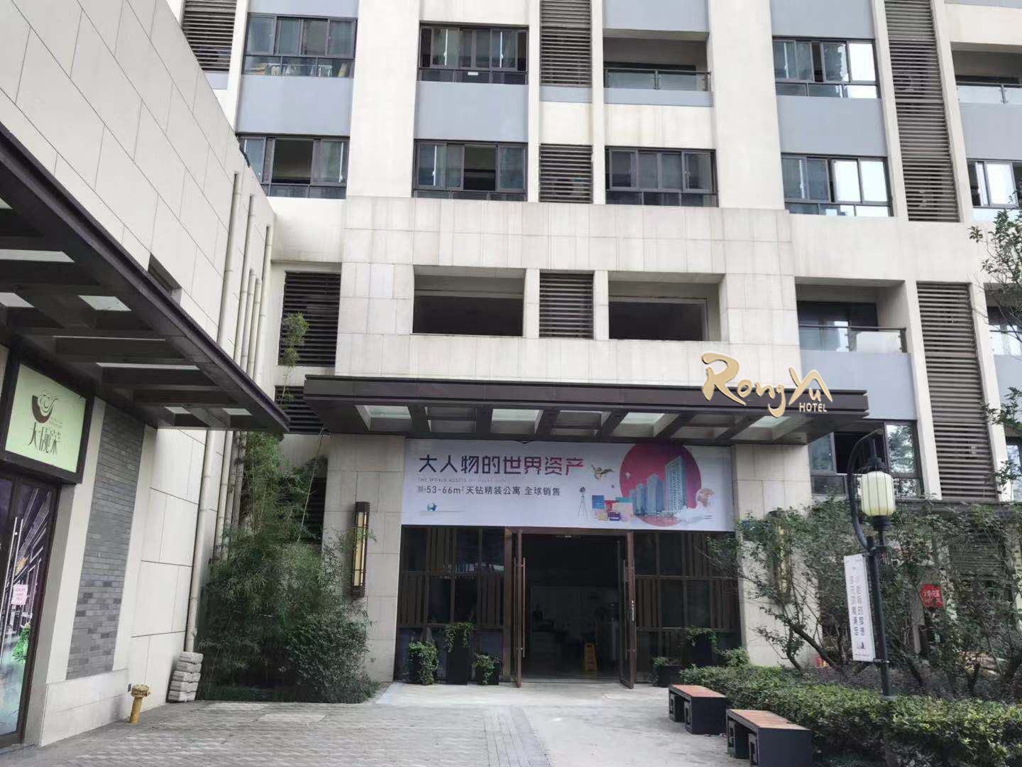无锡融寓酒店