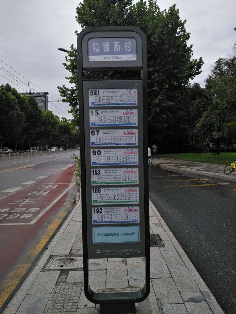 其他
