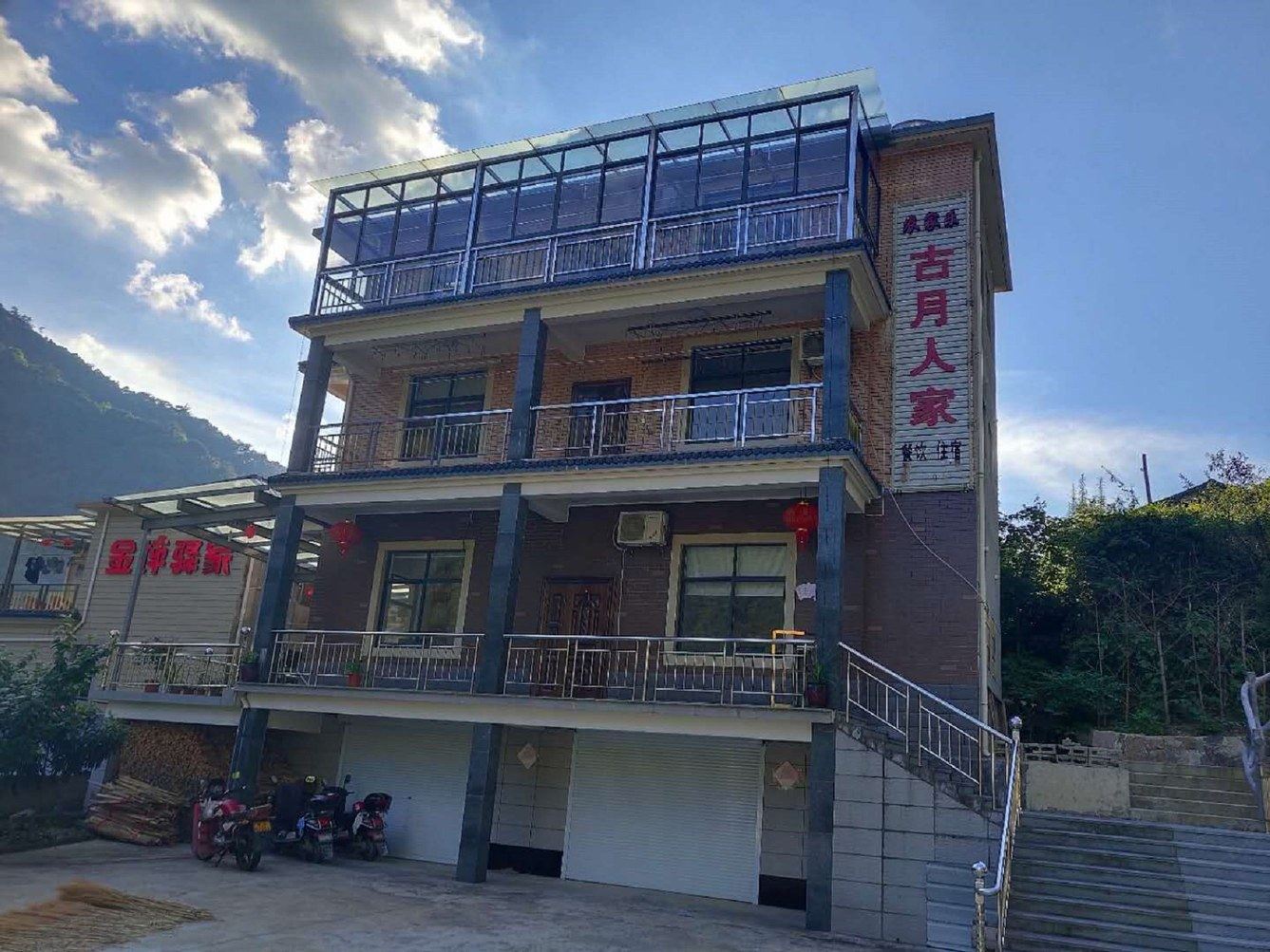 其他