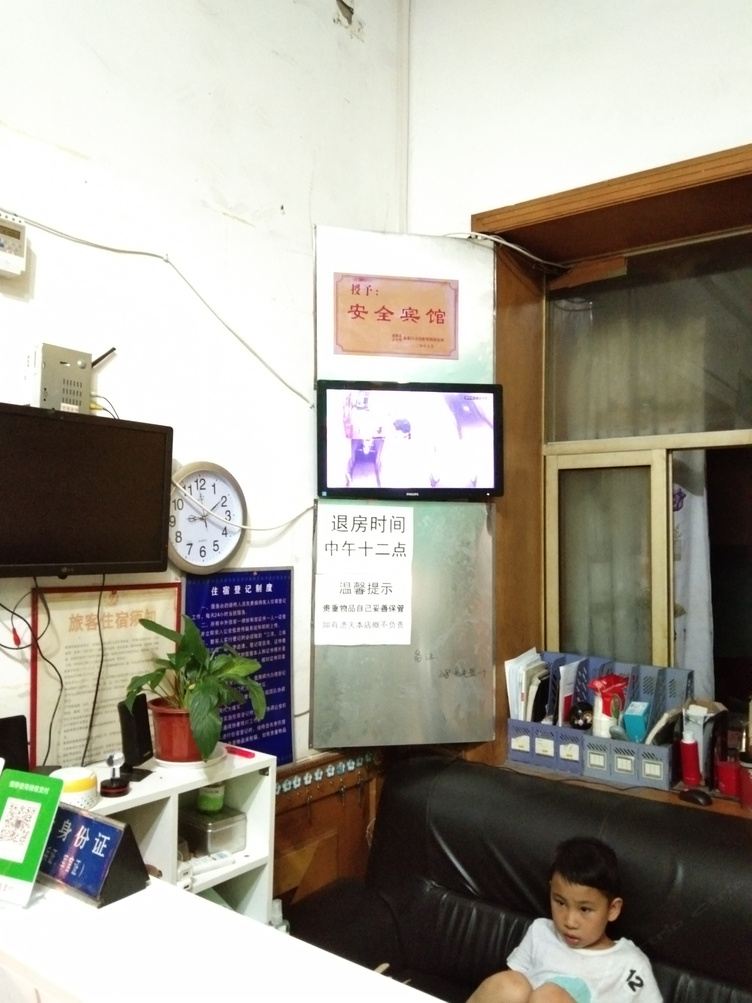 其他
