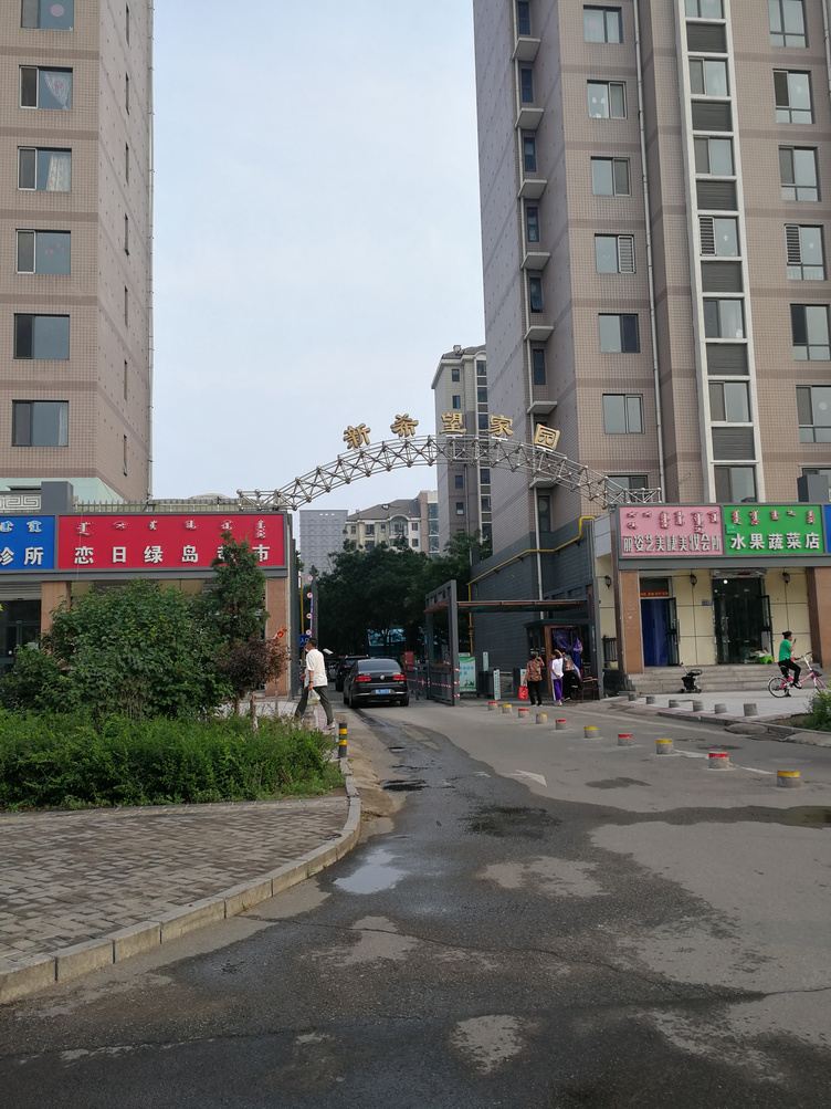 其他