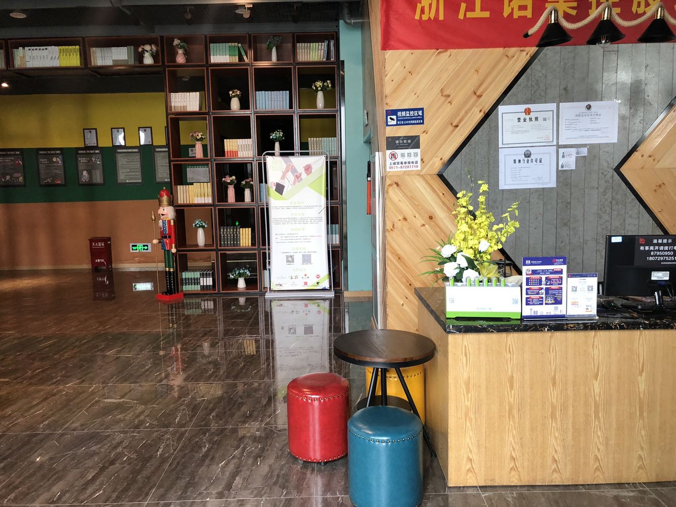 其他