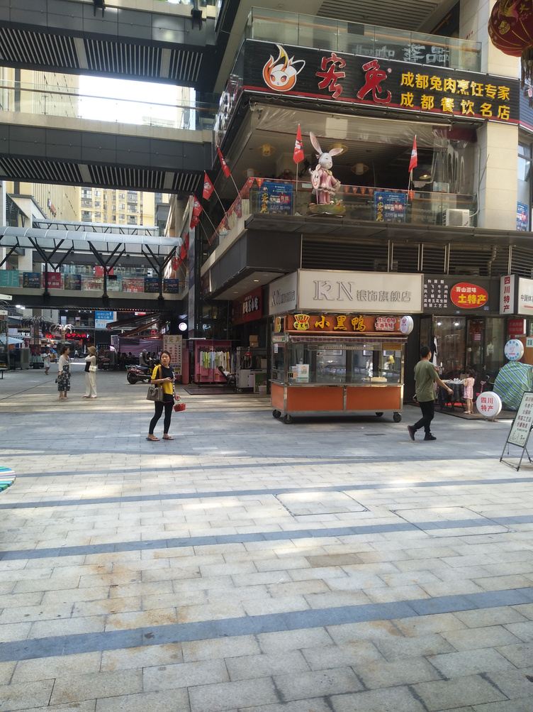 其他