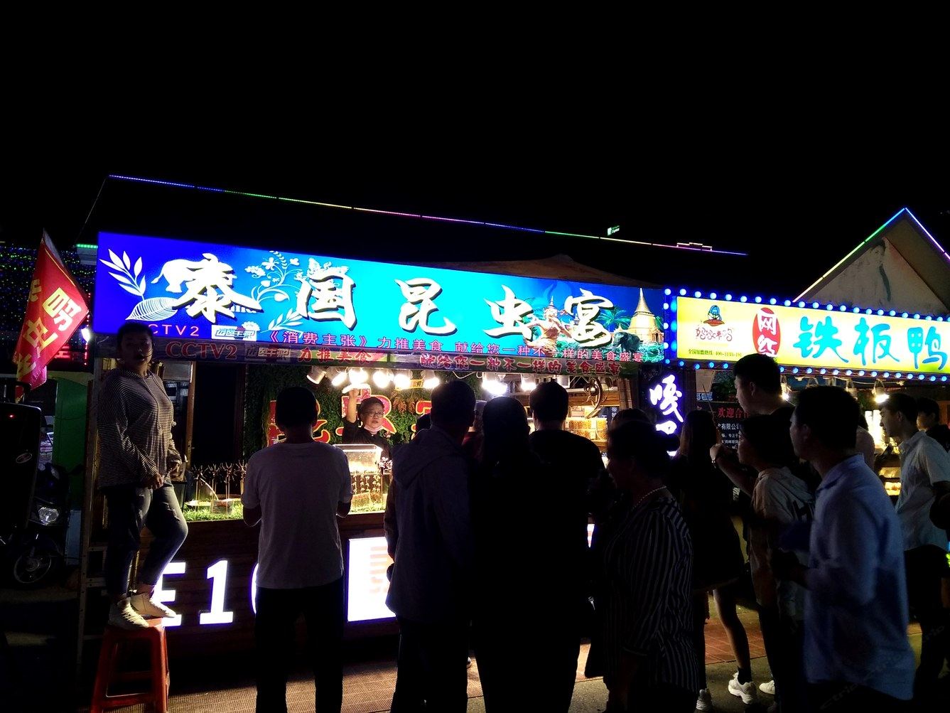 其他