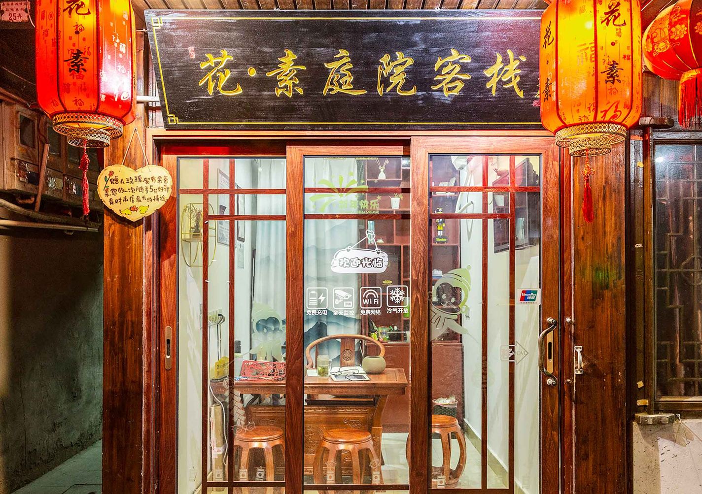 其他