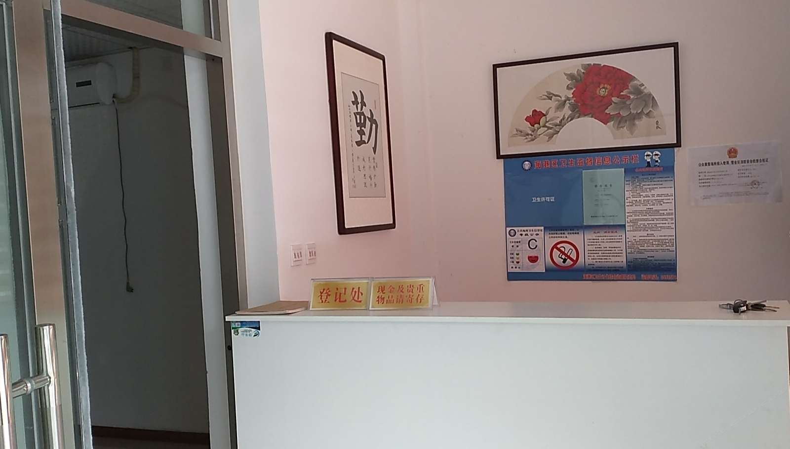 其他