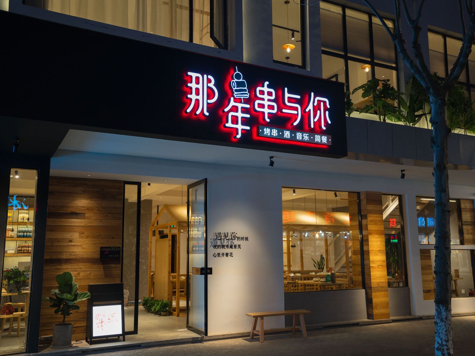 其他