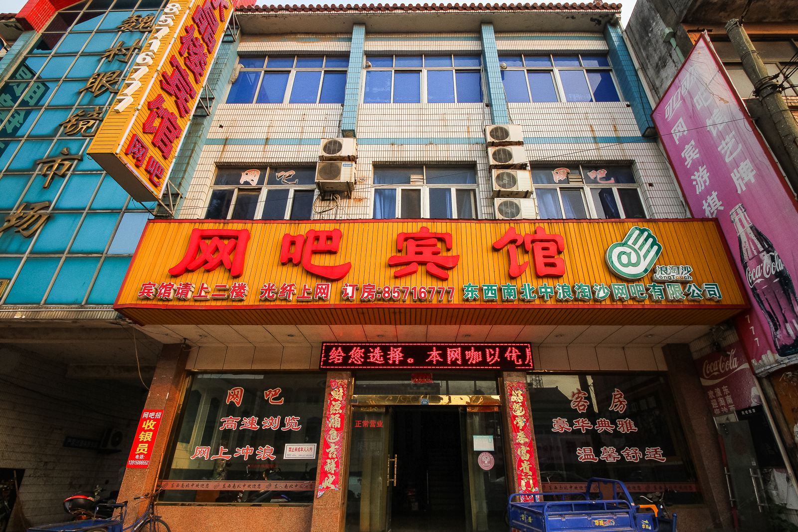 常州水晶楼宾馆