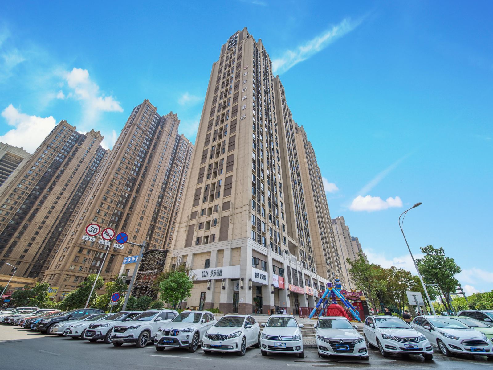 燕蜗酒店式公寓(长沙中海国际店)