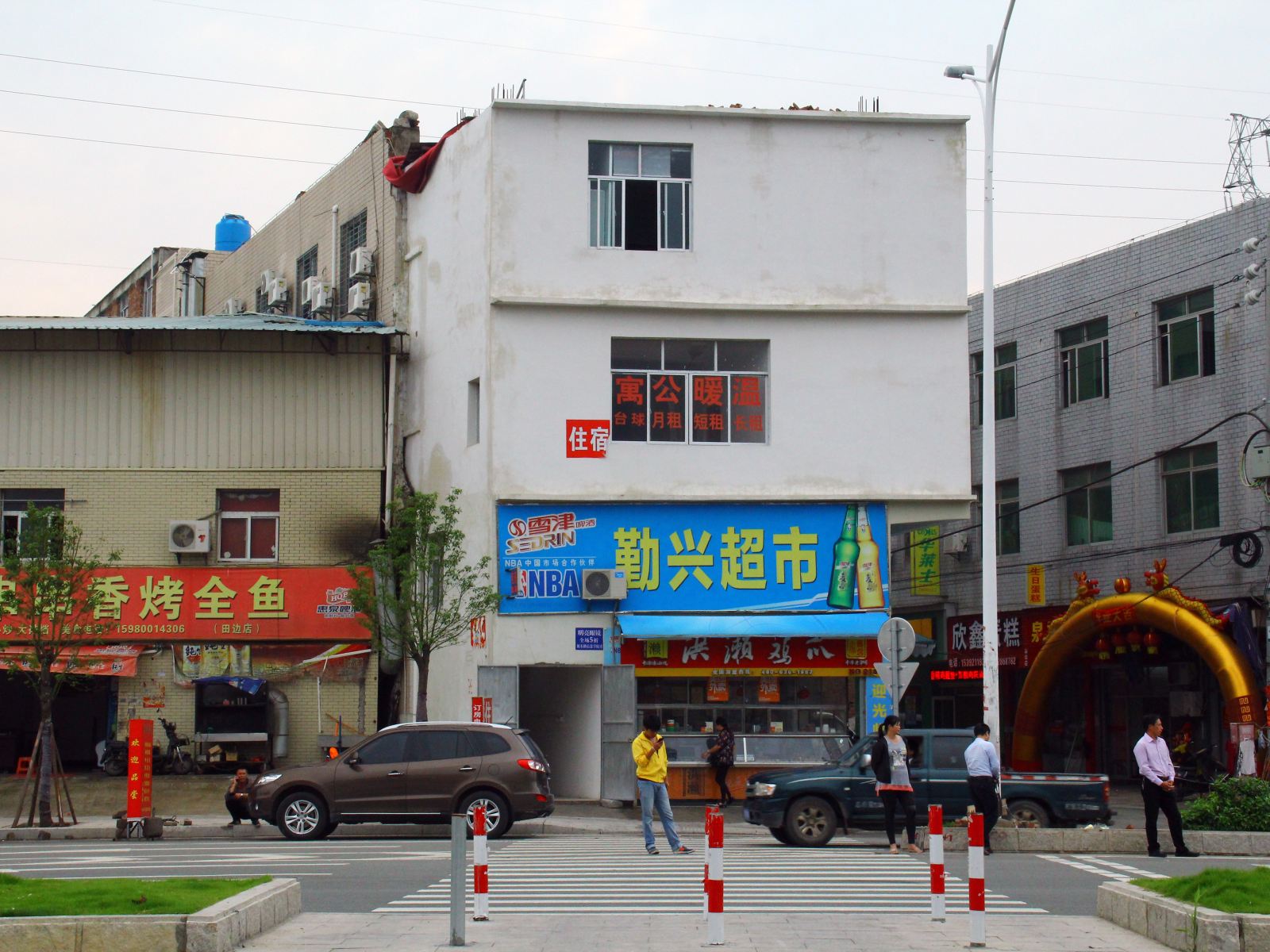 泉州温暖公寓住宿