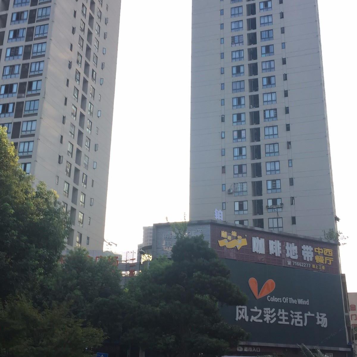 重庆鸟巢高级公寓
