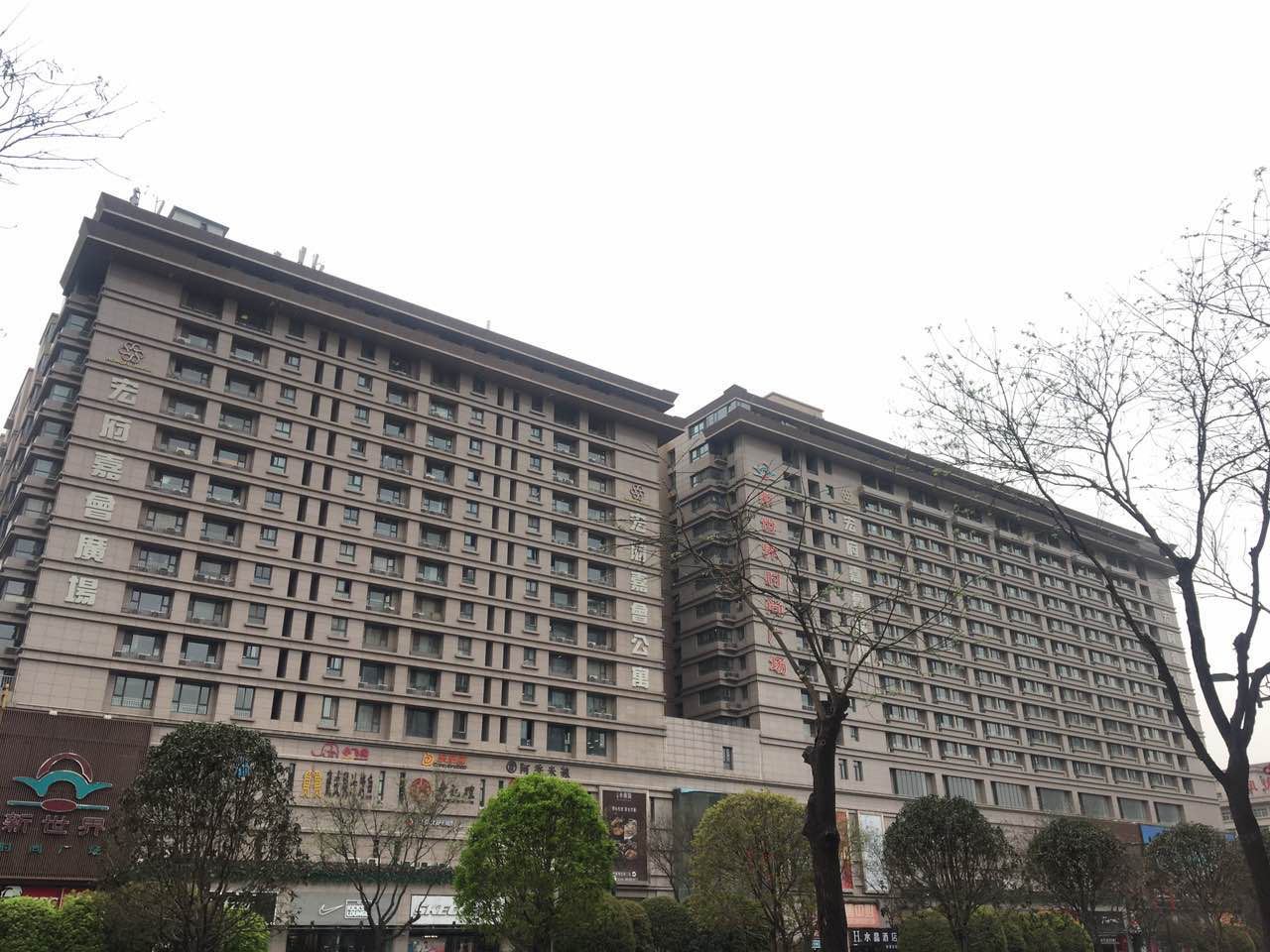 西安希美公寓