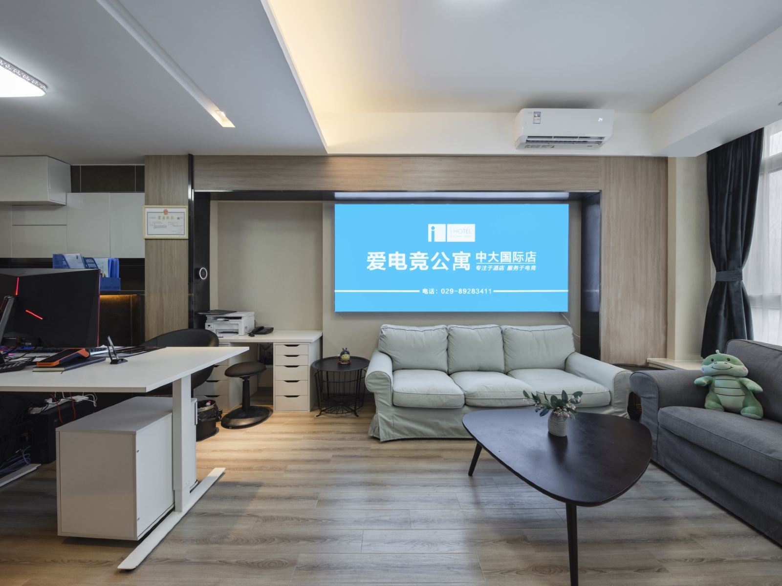 公共区域