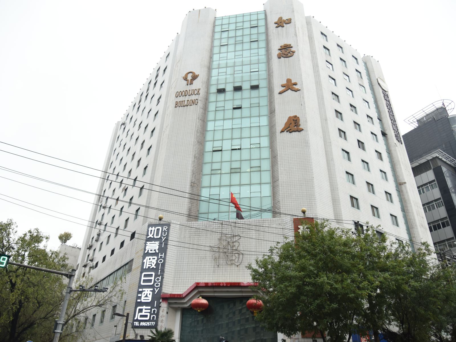 怡莱精品酒店(西安钟鼓楼回民街店)