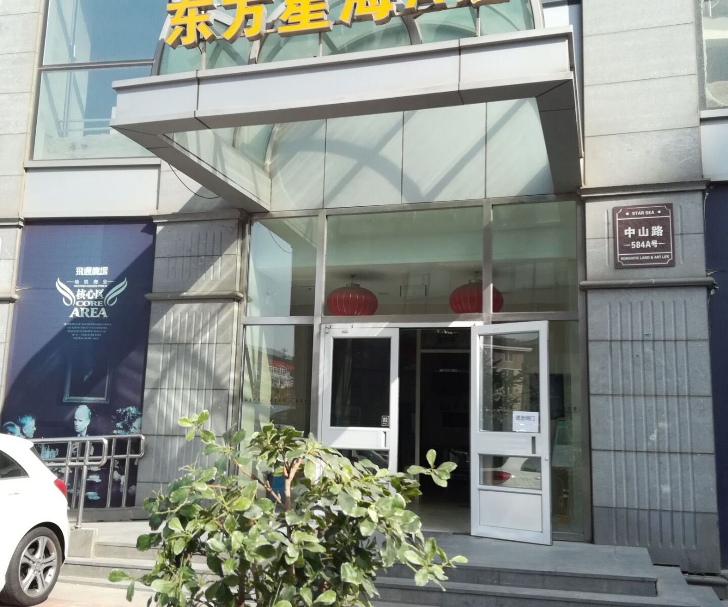 大连博特公寓