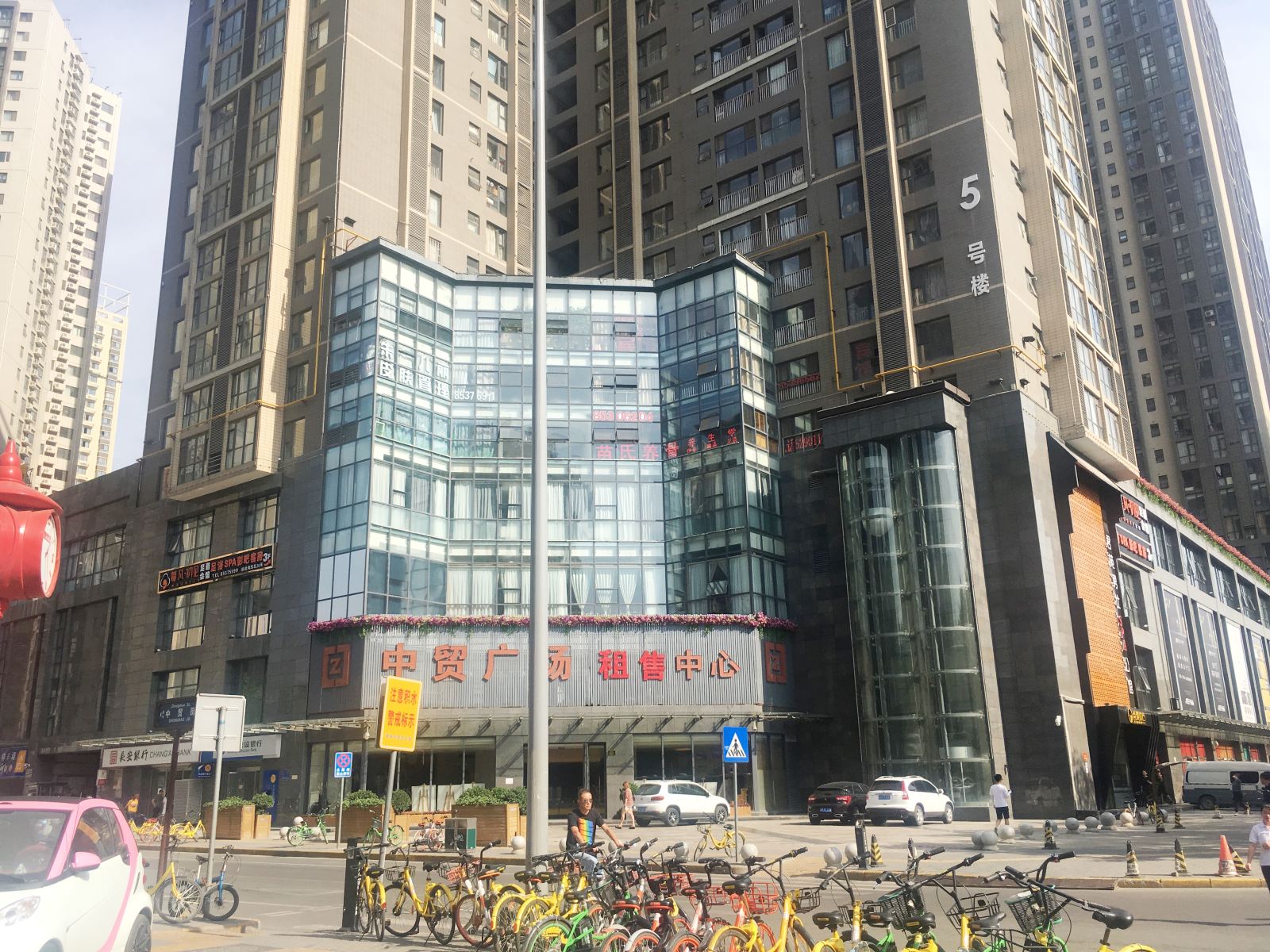西安暮辞客栈