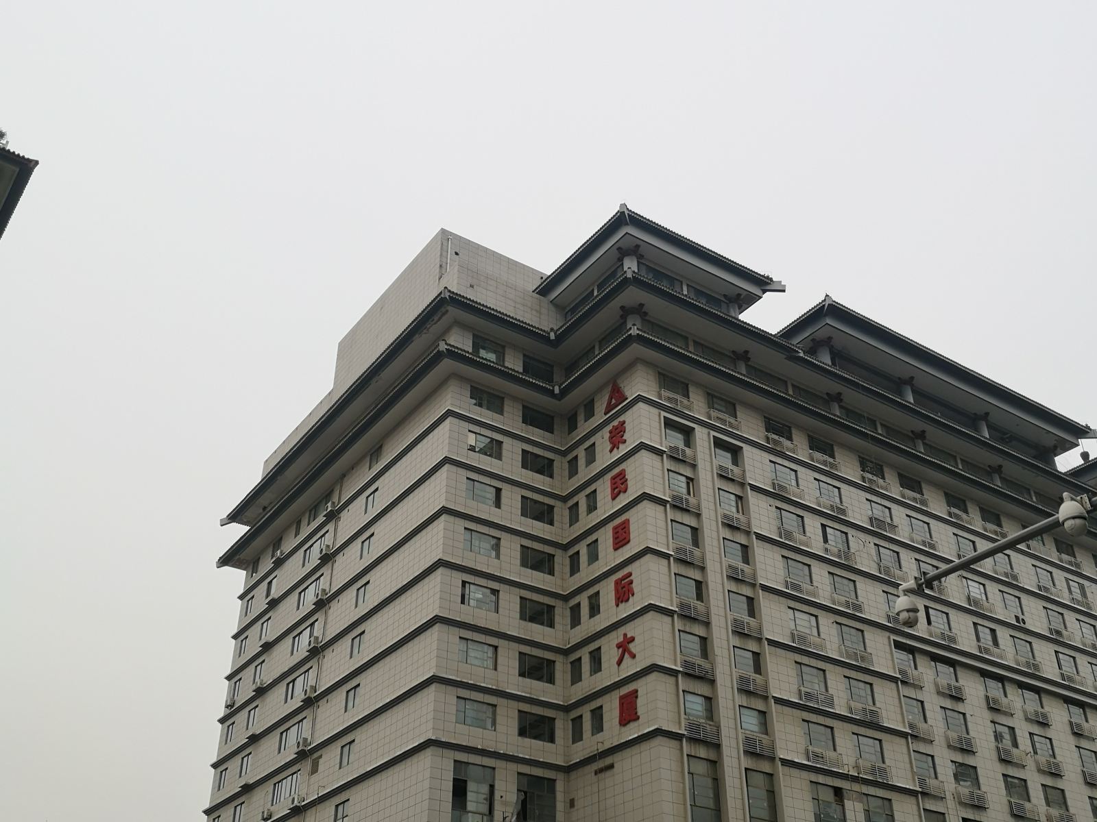 西安木子公寓
