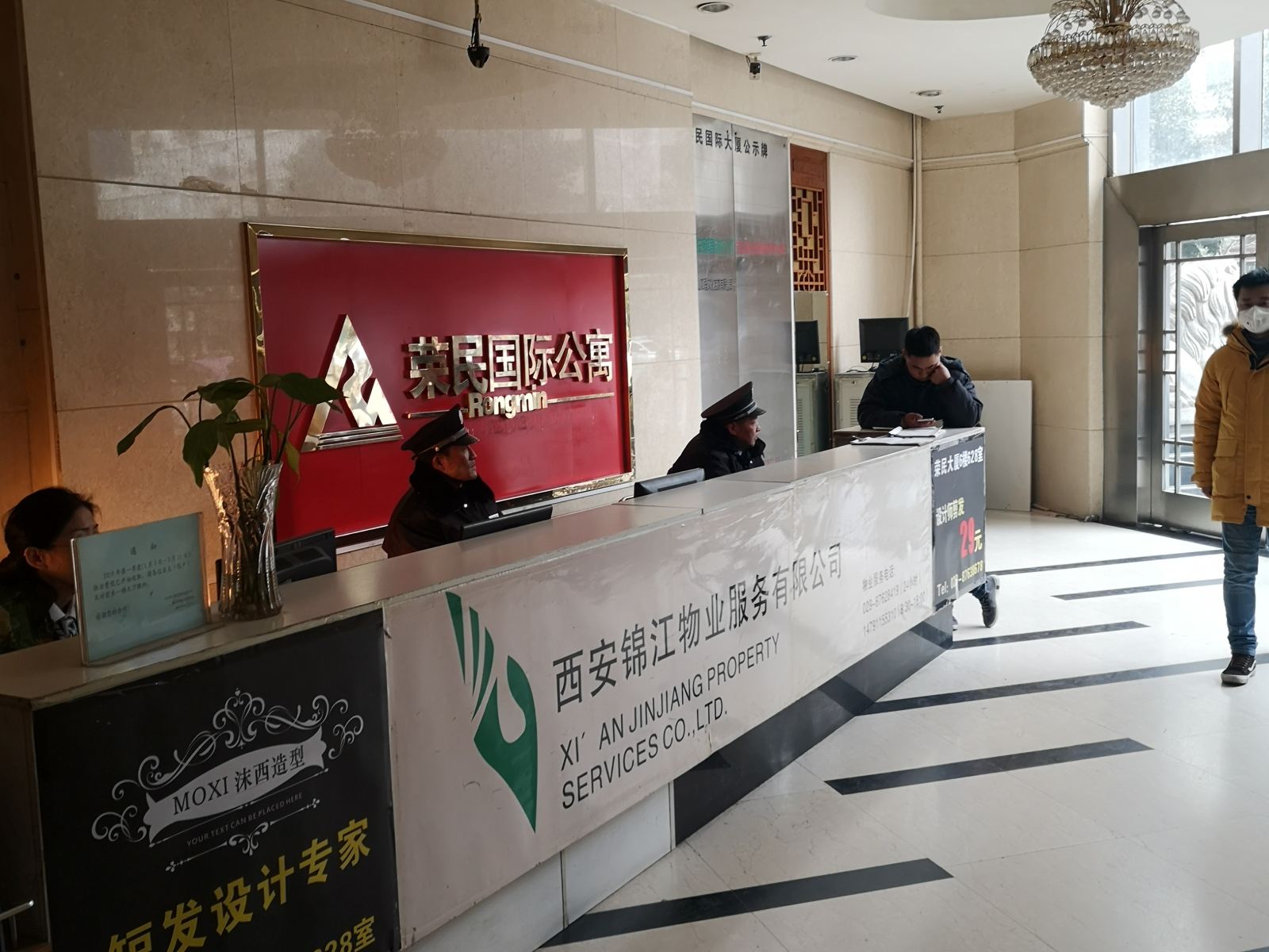 公共区域