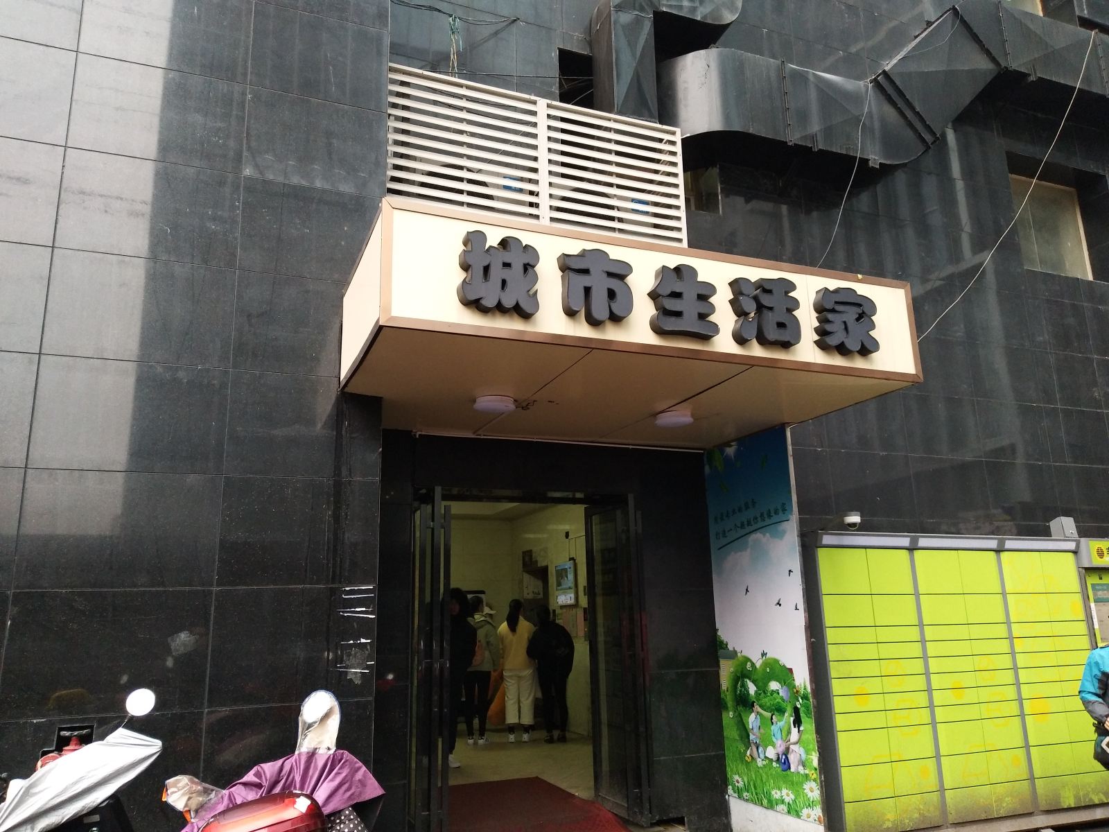 长沙山水艺宿·清风驿馆