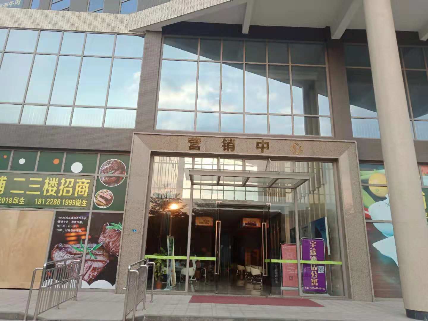 东莞壹家智能公寓
