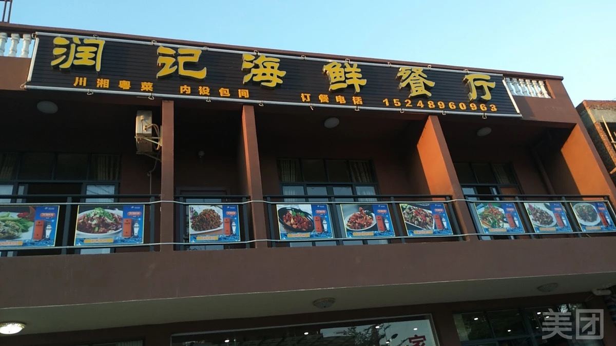 三亚日不落客栈