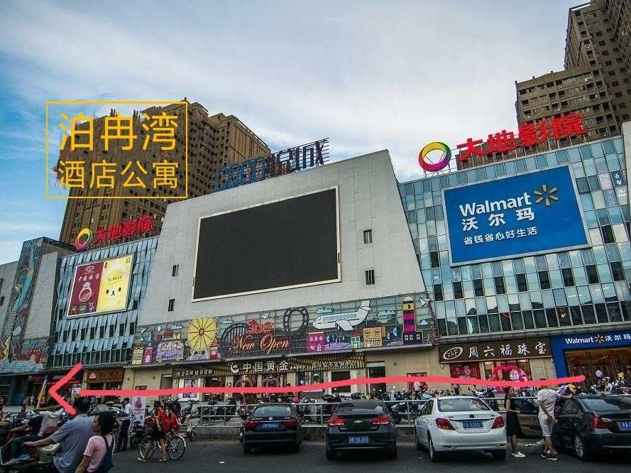 南昌泊冉湾公寓