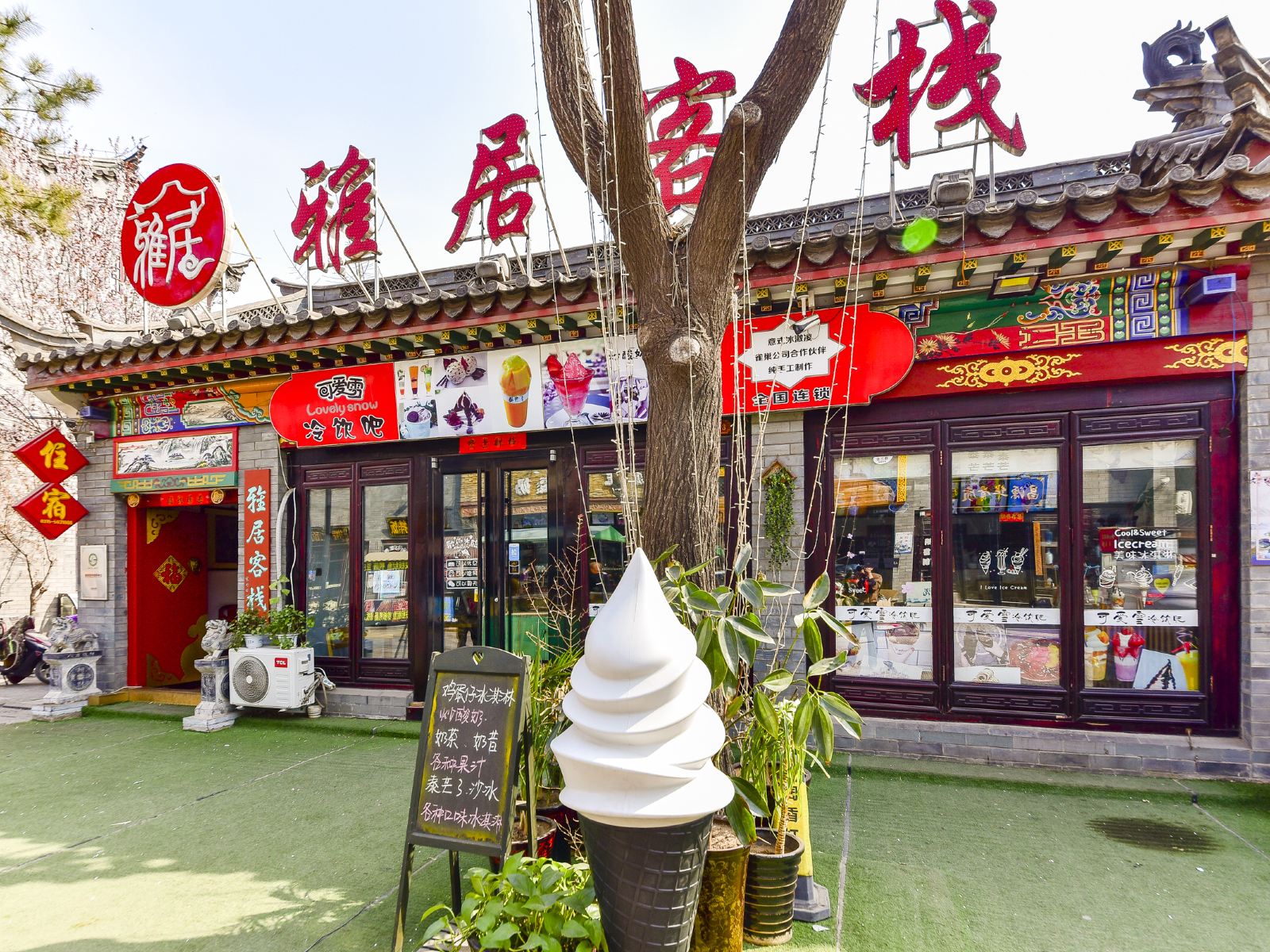 外观