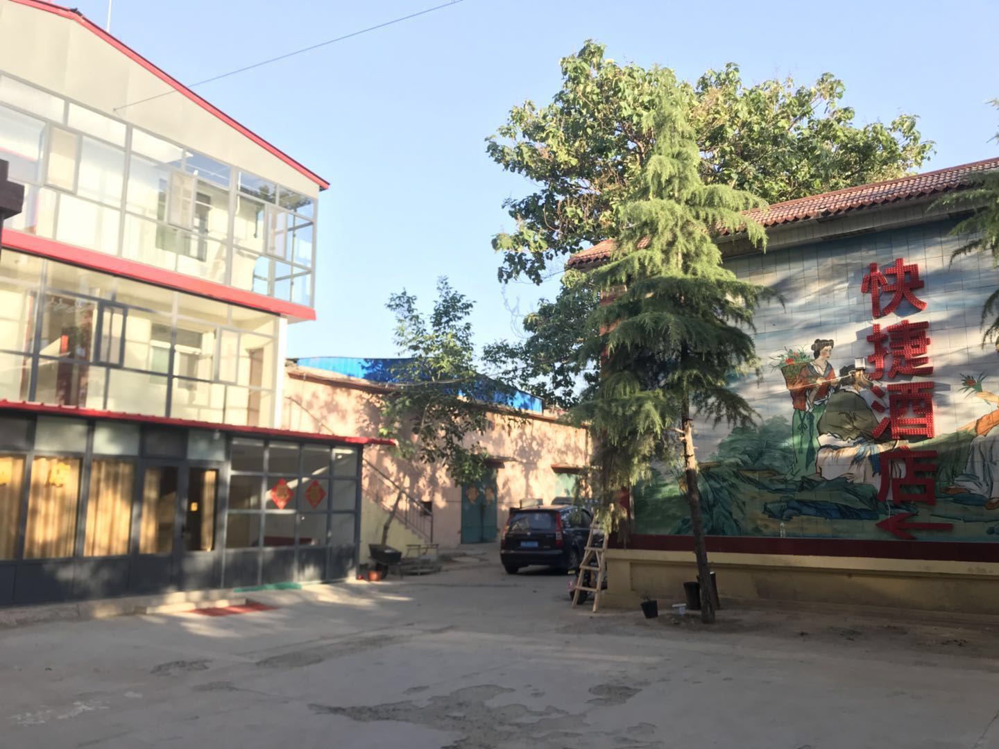 石家庄艺苑快捷酒店