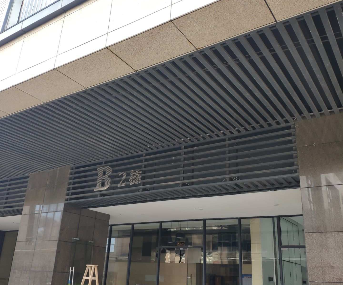武汉中华城影院公寓