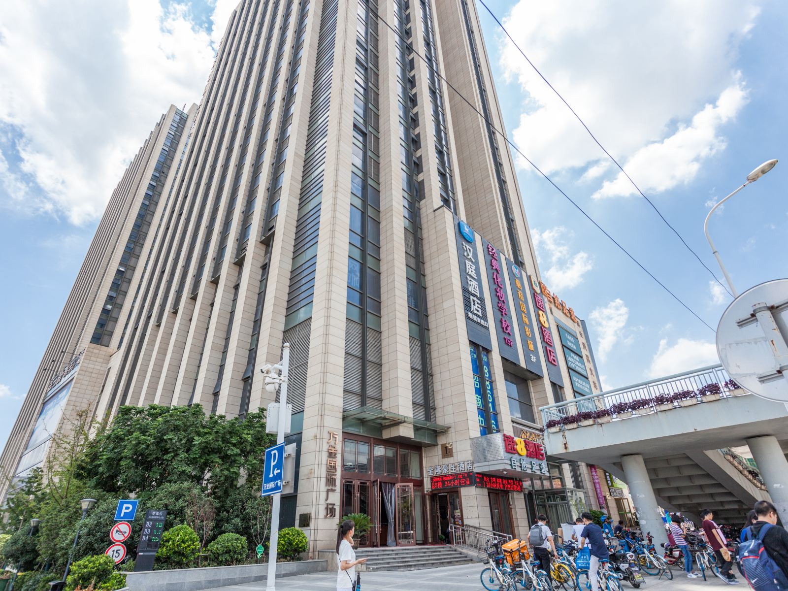 武汉锦格公寓