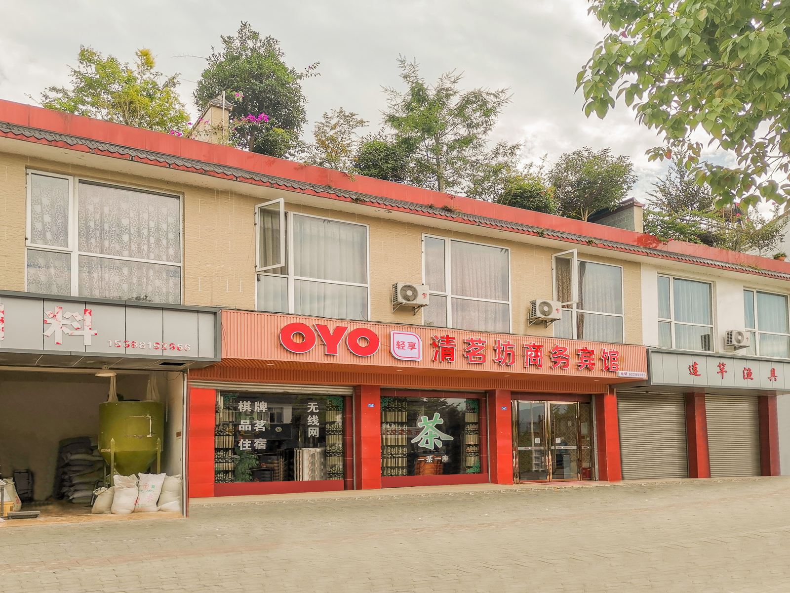 外观