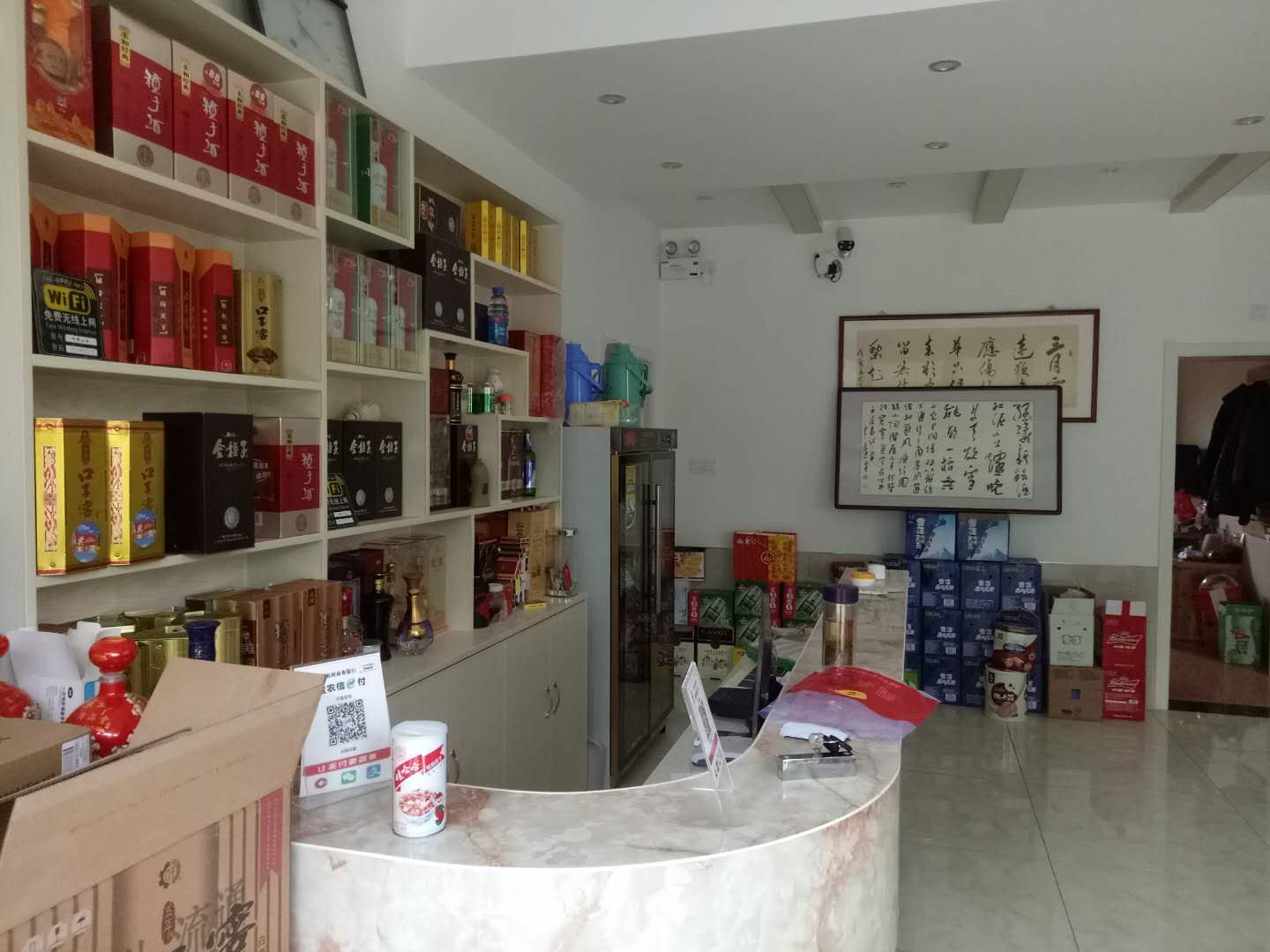 公共区域