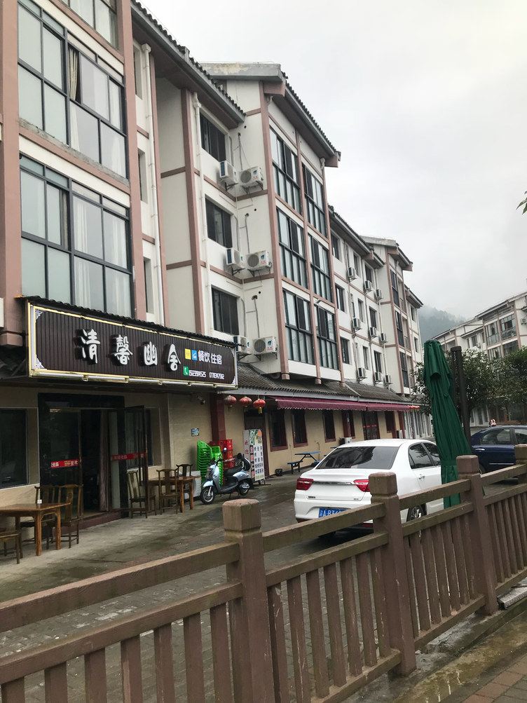 其他