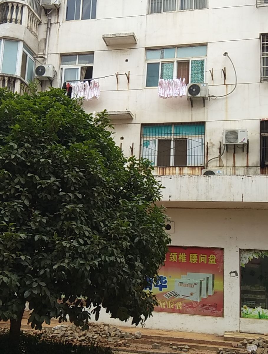 武汉相遇公寓