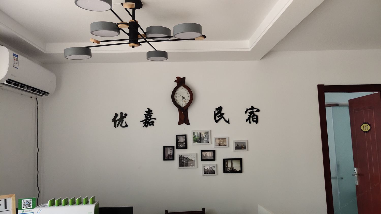 其他